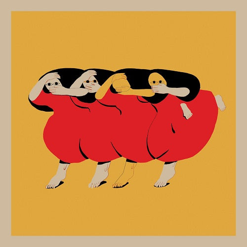 Future Islands - People Who Aren't There Anymore Album Cover